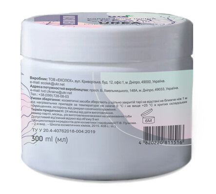 Крем ЦС Aurum Skin з сечовиною для рук і тіла, 300 мл