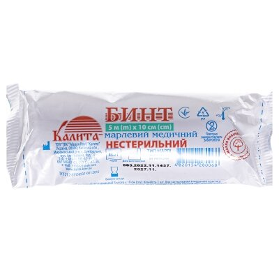 Бинт марлевий нестерильний Калита медичний 5 м х 10 см