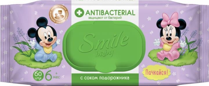 Серветки вологі Smile Baby Antibacterial дитячі, з клапаном, 60 шт