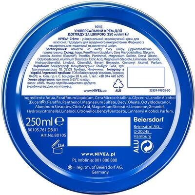 Крем універсальний Nivea Creme для догляду за шкірою (80105), 250 мл