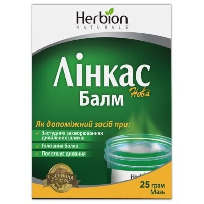 Лінкас Нова Балм мазь по 25 г у флак.