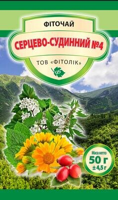 Фіточай Серцево-судинний №4 Фітолік, 50 г