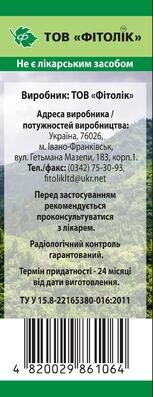 Фіточай Серцево-судинний №4 Фітолік, 50 г