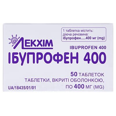 Ібупрофен 400 таблетки, в/о по 400 мг №50 (10х5)