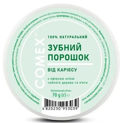 Зубний порошок Comex Від карієсу з ефірною олією чайного дерева та м'яти, 70 г