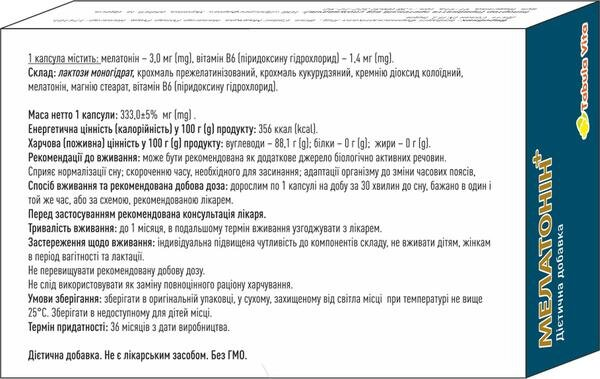 Мелатонін + Табула Віта капсули №30