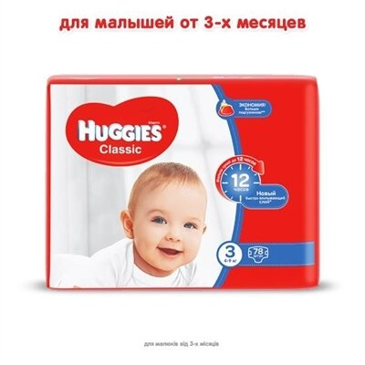 Підгузки Huggies Classic дитячі розмір 3, 4-9 кг, 78 шт