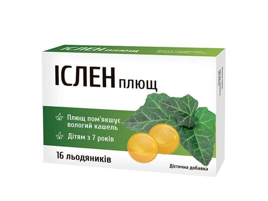 Іслен плющ льодяники №16
