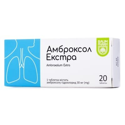 Амброксол екстра таблетки по 30 мг №20 (10х2)