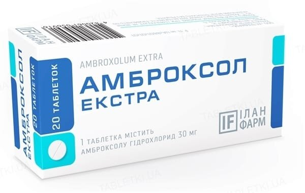 Амброксол екстра таблетки по 30 мг №20 (10х2)