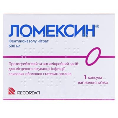 Ломексин капсули вагін. м'як. по 600 мг №1