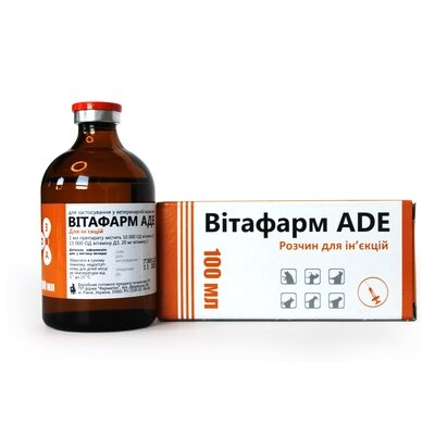 Вітафарм АДЕ (ДЛЯ ТВАРИН) розчин для ін’єкцій по 100 мл у флак.