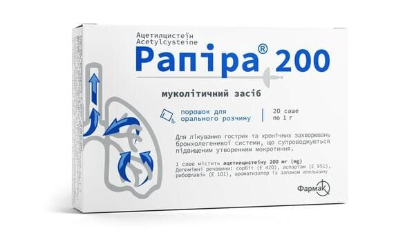 Рапіра 200 порошок д/ор. р-ну по 200 мг/1 г №20 у саше