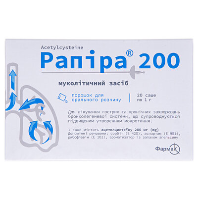 Рапіра 200 порошок д/ор. р-ну по 200 мг/1 г №20 у саше