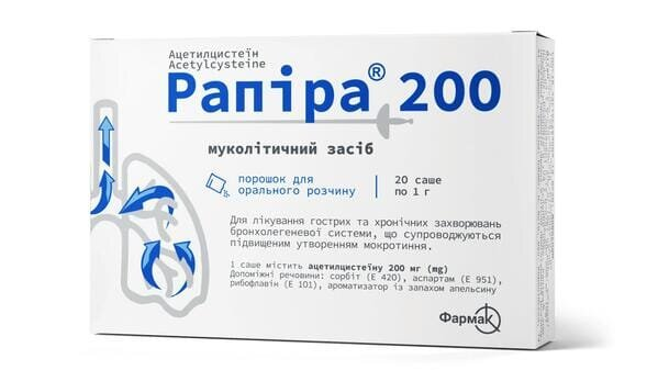 Рапіра 200 порошок д/ор. р-ну по 200 мг/1 г №20 у саше