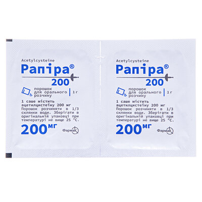 Рапіра 200 порошок д/ор. р-ну по 200 мг/1 г №20 у саше