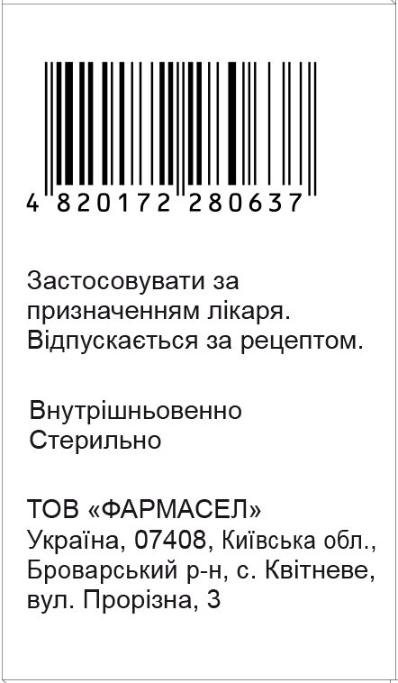 Амбролекс розчин д/ін. 7.5 мг/мл по 2 мл №5 в амп.