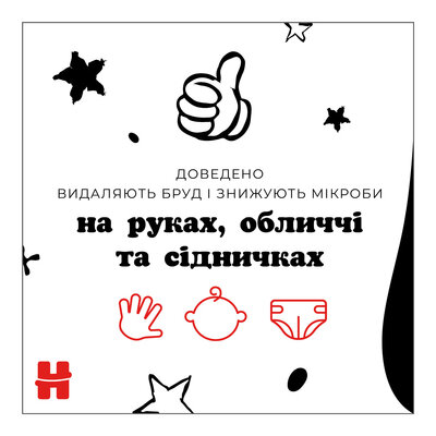Серветки вологі Huggies Mickey Mouse дитячі, 56 шт