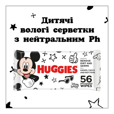 Серветки вологі Huggies Mickey Mouse дитячі, 56 шт