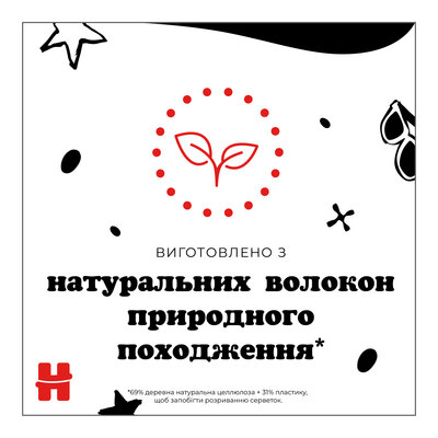Серветки вологі Huggies Mickey Mouse дитячі, 56 шт