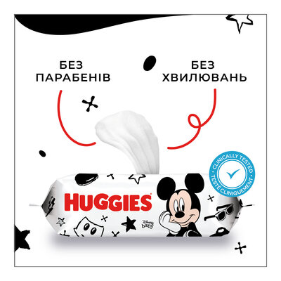 Серветки вологі Huggies Mickey Mouse дитячі, 56 шт
