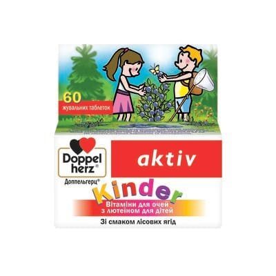 Доппельгерц Kinder вітаміни для очей з лютеїном жув. табл. зі смаком лісов. ягід №60 у флак.