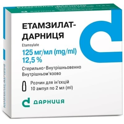 Етамзилат-Дарниця розчин д/ін. 125 мг/мл по 2 мл №10 в амп.