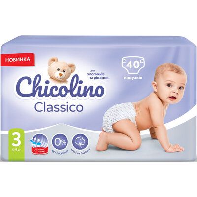 Підгузки Chicolino Classico дитячі, розмір 3, 4-9 кг, 40 шт.