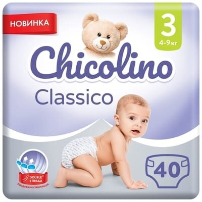 Підгузки Chicolino Classico дитячі, розмір 3, 4-9 кг, 40 шт.