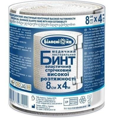 Бинт еластичний стрічковий «Білосніжка» медичний, високої розтяжності 8 см х 4 м