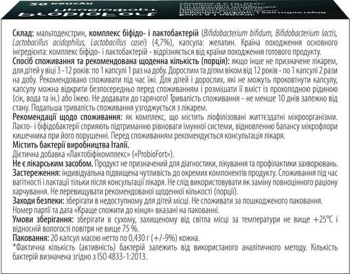 ПробіоФорт Табула Віта капсули №20