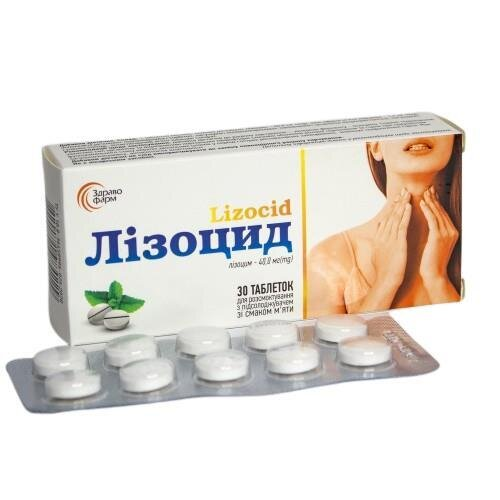 Лізоцид таблетки для розсмоктування зі смаком м'яти №30