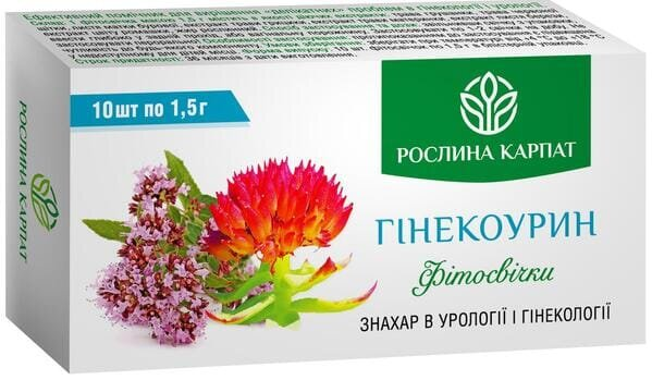 Фітосвічки Гінекоурин Рослина Карпат супозиторії по 1,5 г №10