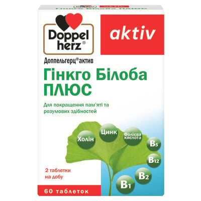 Доппельгерц актив Гінкго Білоба Плюс таблетки №60