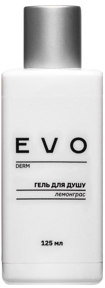 Гель для душу EVO derm Лемонграс, 125 мл