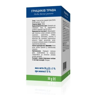 Грициків трава по 50 г у пач. з внут. пак.