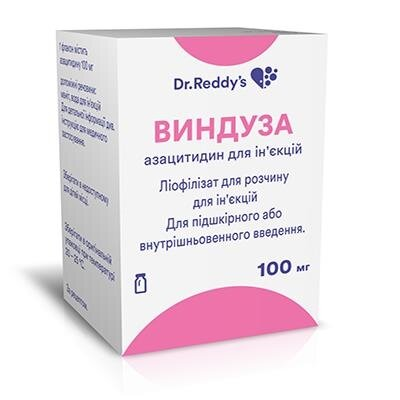 Виндуза ліофілізат для р-ну д/ін. по 100 мг №1 у флак.