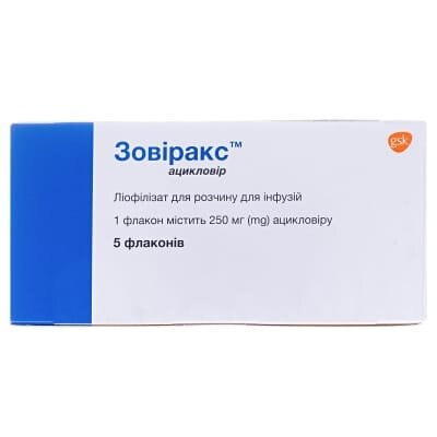 Зовіракс ліофілізат для р-ну д/інф. по 250 мг №5 у флак.
