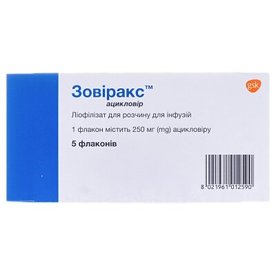 Зовіракс ліофілізат для р-ну д/інф. по 250 мг №5 у флак.