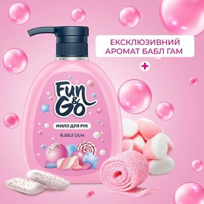 Мило рідке Fun&Go Bubble Gum, 300 мл