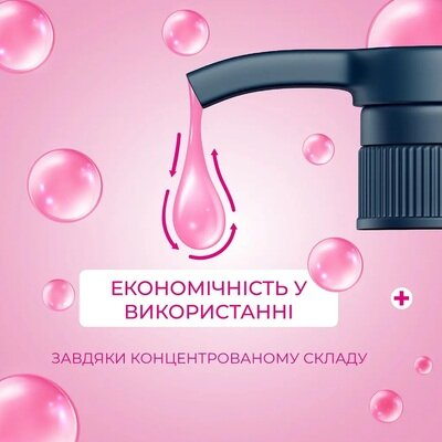 Мило рідке Fun&Go Bubble Gum, 300 мл