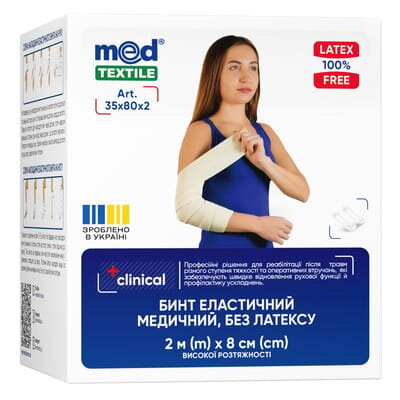 Бинт еластичний Медтекстиль високої розтяжності, без латексу 2 м x 8 см