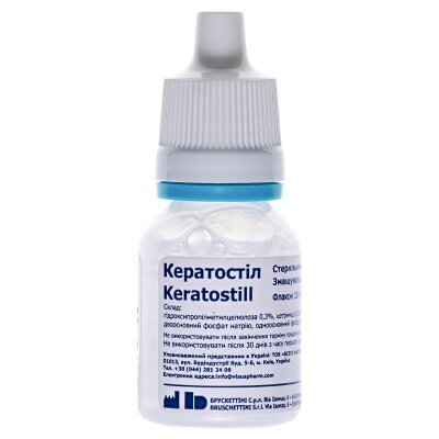 Кератостіл краплі очні по 10 мл у флак.