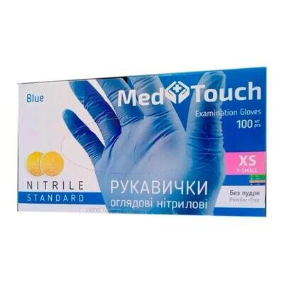 Рукавички оглядові MedTouch нітрилові без пудри нестерильні, розмір XS, сині, 100 штук