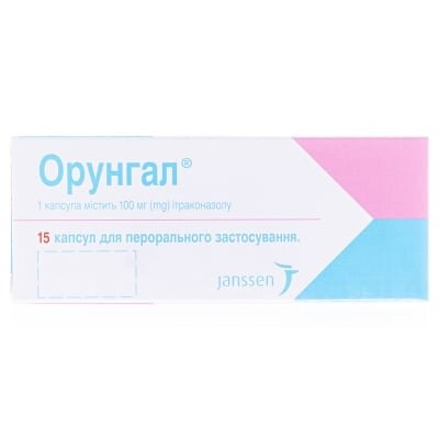 Орунгал капсули по 100 мг №15 (5х3)