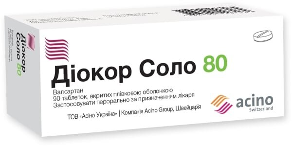 Діокор соло 80 таблетки, в/плів. обол. по 80 мг №90 (10х9)