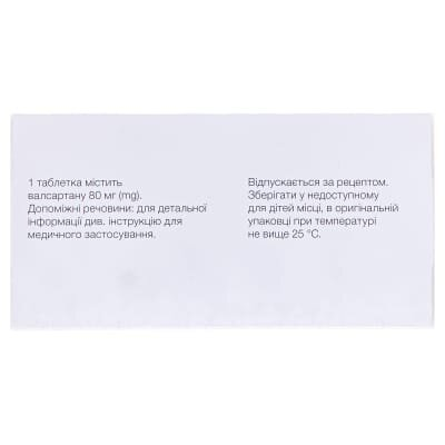 Діокор соло 80 таблетки, в/плів. обол. по 80 мг №90 (10х9)