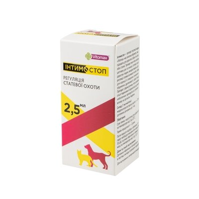 Інтімостоп суспензія Vitomax для котів і собак, 2,5 мл
