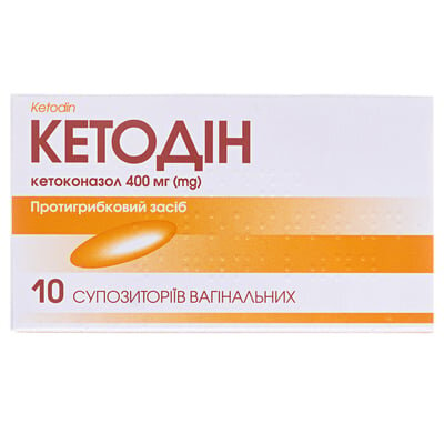 Кетодін супозиторії вагін. по 400 мг №10 (5х2)
