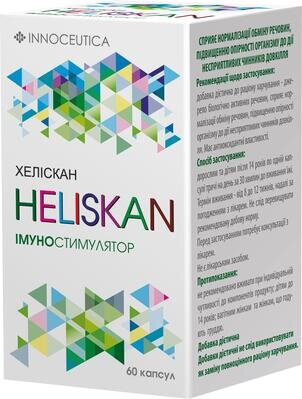 Хеліскан Innoceuticа капсули по 300 мг №60